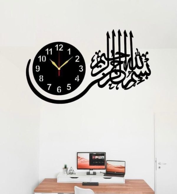 Bismilallah Dial Wall Clock /decorative Unique Wall Décor Clock For Home Decor Living Room And Offices And For Gifts (without Light) (black)